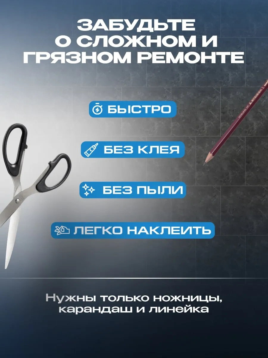 Frays Decor Kendinden Yapışkanlı Banyo Duvar Panelleri 187037208