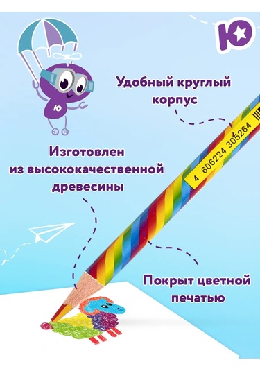 Unlandıa Çizim İçin Çok Renkli Uca Sahip 28'li Boya Kalemleri 176302828 Açık Mavi