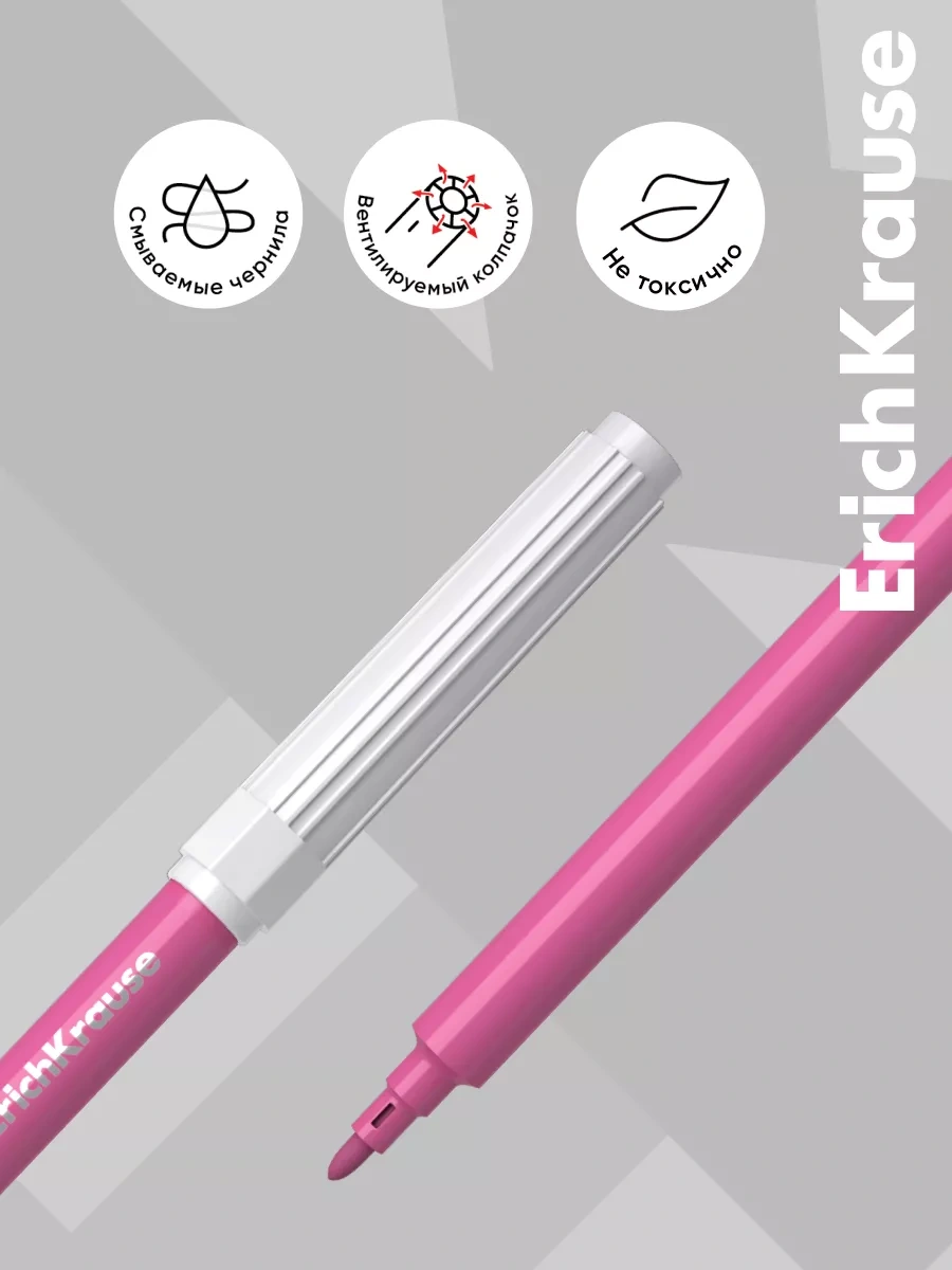 Erichkrause 12 Renkli Keçeli Kalem 21686331