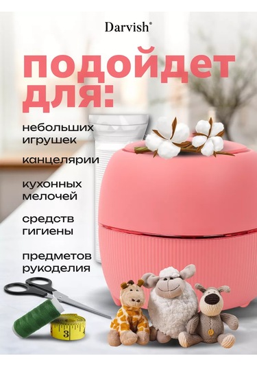 Darvish Tm Masaüstü Çöp Kovası Kapaklı Çöp Kabı 234576007 Tozlu Pembe