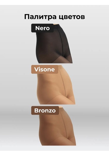 Allure La Manche / La Manche 40 Denye Naylon Çorap, 8'li Set. 177235748 Siyah