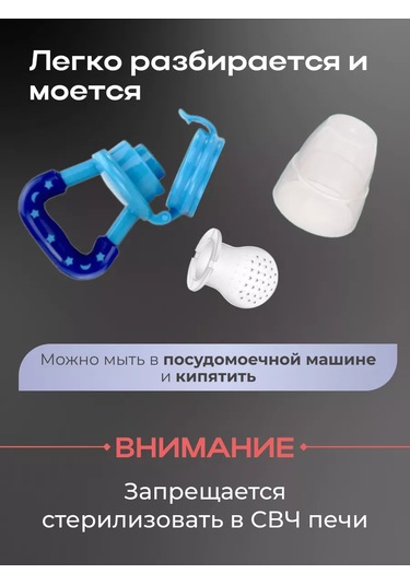 Givebaby Aneksi Silikon Nibbler Dişlik 162880797 Gri