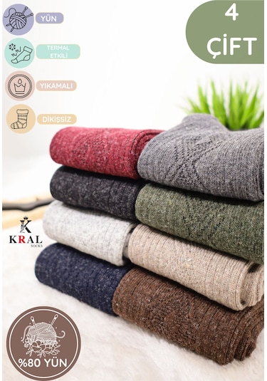 4'lü Termal Etkili Örgülü Kışlık Yün Kadın Çorap Lambswool Mavi