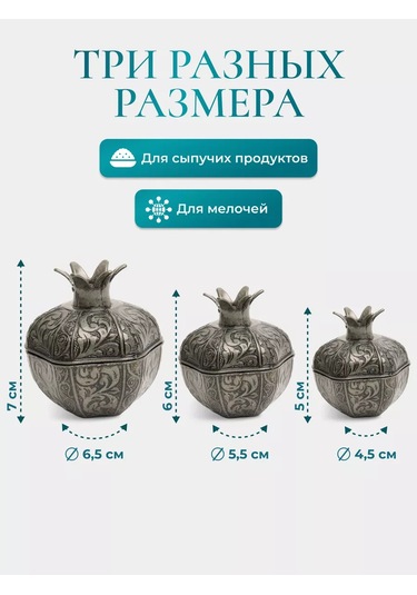 Comfy Craft Türk Şekerlemelikleri, Nar Şekeri Kapları 122699081 Bej