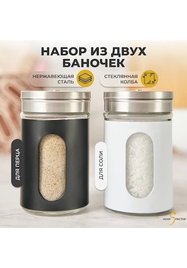 Xindoker Modern Baharat Kavanozu Seti - 2'li Paslanmaz Çelik Ve Cam, 75ml, 3'lü Döküm Delikli Siyah, Beyaz