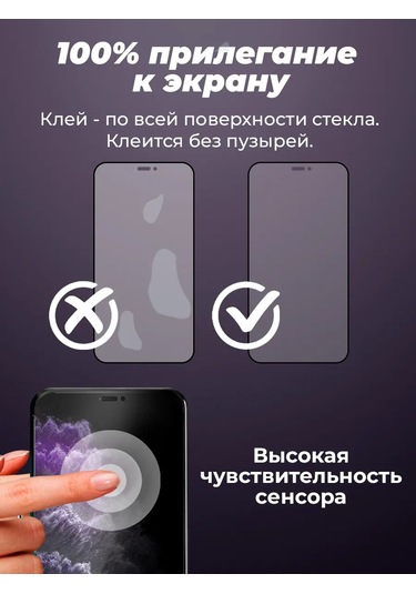 Amfox iPhone Uyumlu 11/ iPhone Uyumlu Xr İçin luğa Karşı Koruyucu Cam 330984482