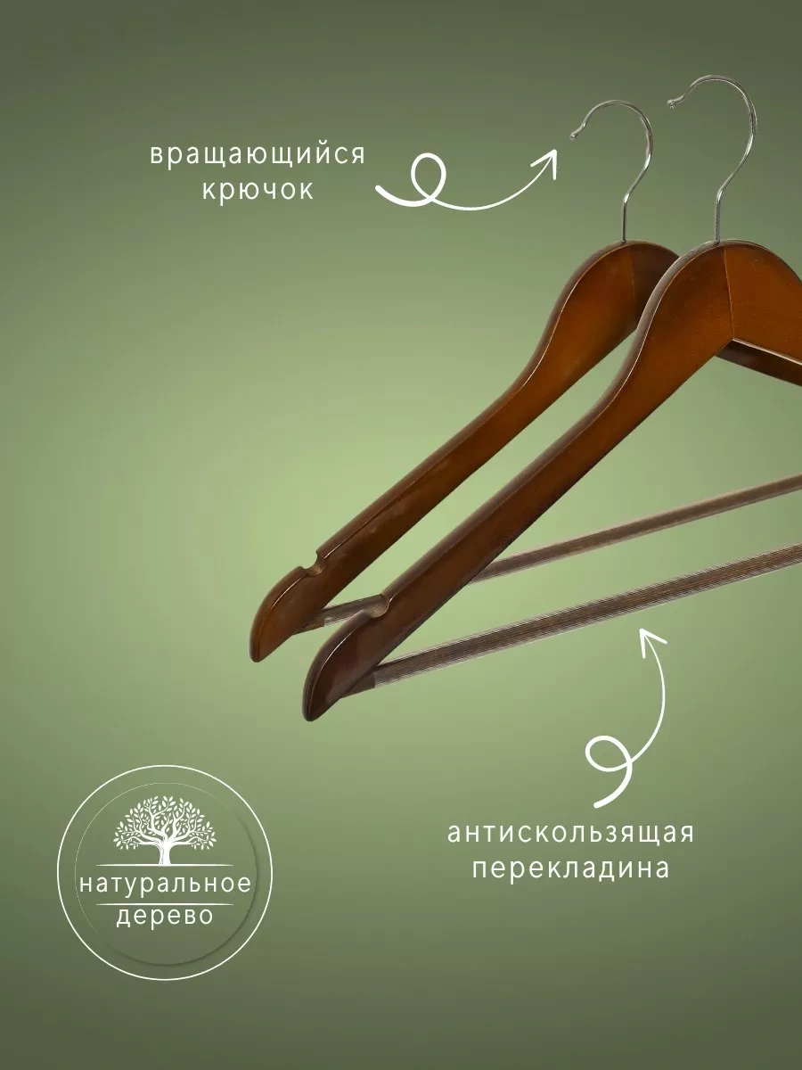 E.m.m.a Ahşap Elbise Askıları Seti 10 Adet 209531541 Kahverengi