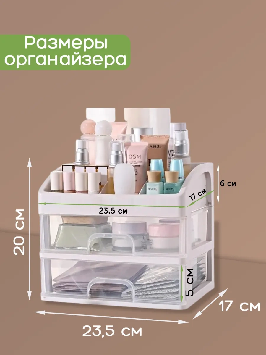 Tophome Masaüstü Kırtasiye Ve Takı Saklama Düzenleyici 220336824 Beyaz