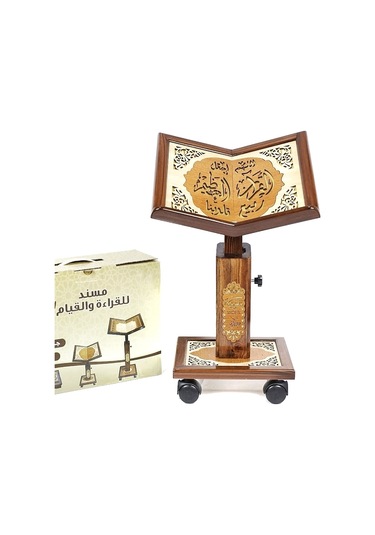 Reisgiyim Boyu Ayarlanabilir Teleskopik Ahşap Rahle