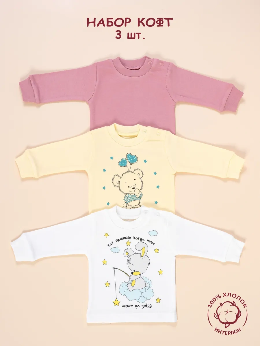 Mankik Yenidoğan Bebekler İçin 3'lü Hırka Takımı 435900201 Gri