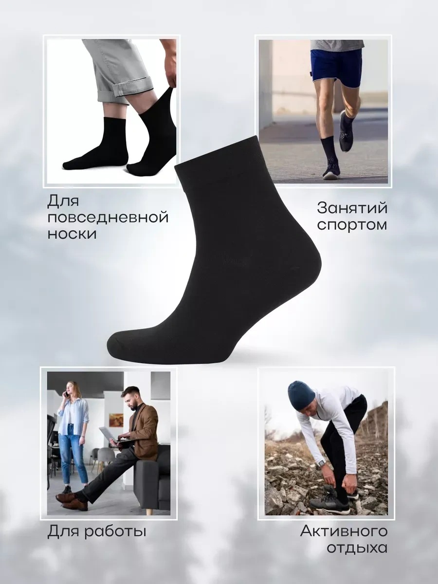 Turkan Erkek Hediye Çorap Seti 10 Çift Turkân 364818633 Siyah