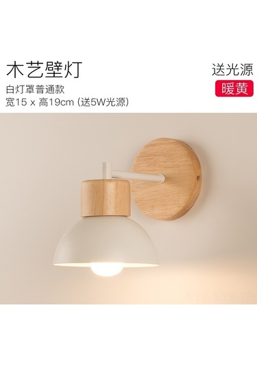 Symbee Beyaz Ahşap Duvar Lambası - Modern Basit Tasarım, Koridor/yatak Odası/canlı Oda Kullanıma Uygun, Led Işık Kaynağı Hariç, Kuşsuz Model Beyaz