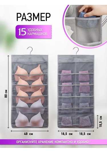 Alberohome Dolap İçin Askılı İç Çamaşırı Düzenleyici 218457237 Açık Pembe