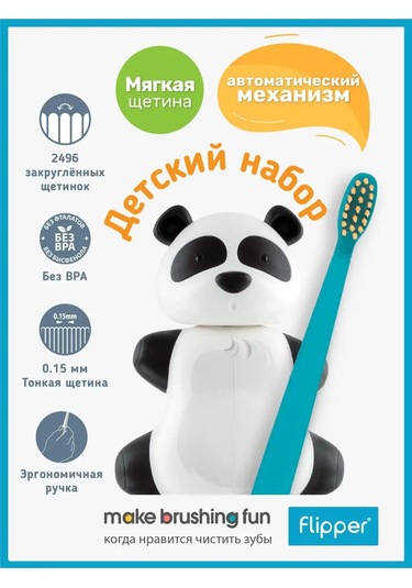 Flipper Pando Diş Fırçası Askısı + Diş Fırçası 169621414 Beyaz