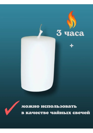 Kandlefo Beyaz Yaz Çubuğu Mumlar Seti 6 Adet. 210621558 Beyaz