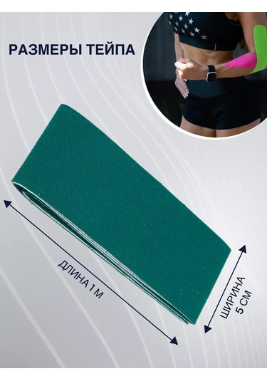 Kinexib Kinezyo Vücut Bandı 194064231