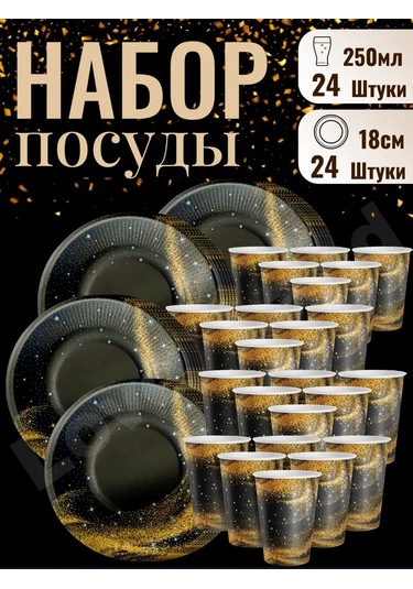 Love Land Doğum Gününden İçin Tek Kullanımlık Parti Takımı 24 Kişilik 160453122 Diğer