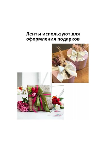 Gw Pack Saten Kurdele Ambalaj İçin El İşi 1,2 Cm 22 M 3 Adet 218434150