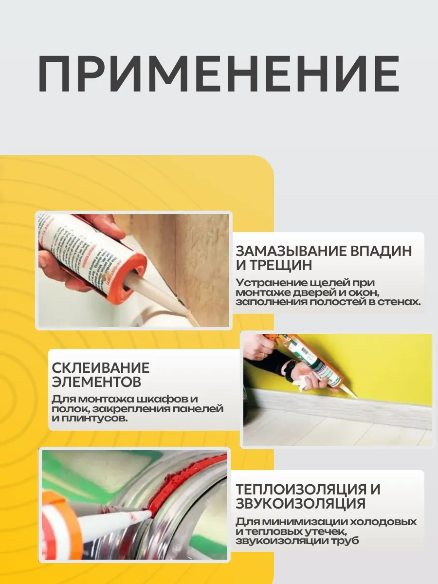 Best Room Silikon Sıkma Tabancası 234222752