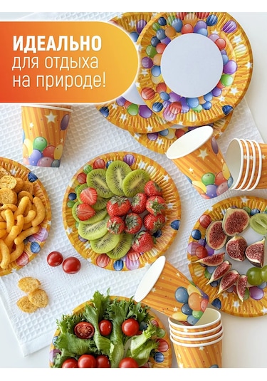 Kartoneko Partiler İçin Tek Kullanımlık Sofra Takımı 166868765 100 adet