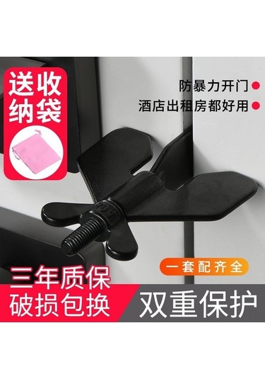 Pazly Pratik Ve Dayanıklı Kapı Blokaj Cihazı - Otel Ve Ev Güvenliği İçin Siyah Model