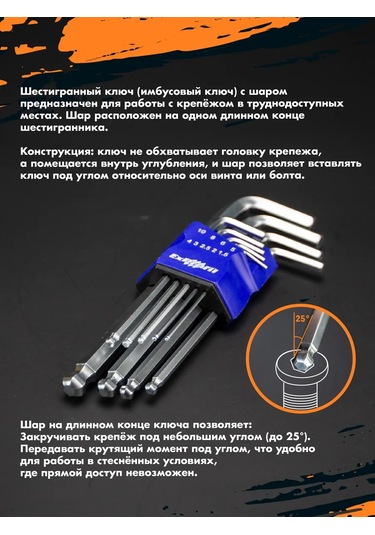 Exprofil L Şekilli Bilye Uçlu Altıgen İmbus Anahtar Setleri Hex 456518898