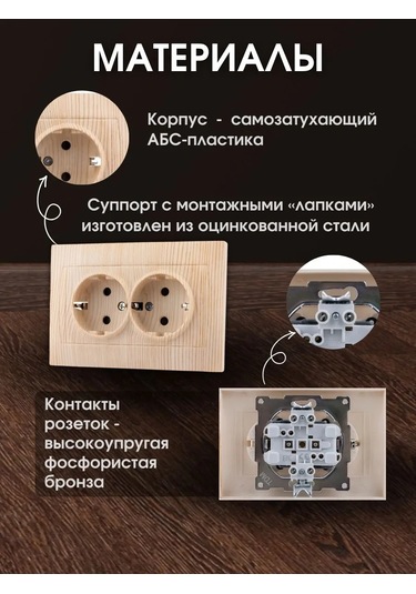 Tdmelectric Gömme Çiftli Priz, Topraklamalı Ahşap Duvar İç Mekan 146071277 Gömme Model