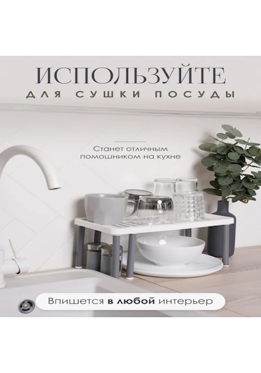 Wezone Beyaz Abs Plastik Masaüstü Dikey Raf 34x18x14.99 Cm 5 Kg Yük Kapasitesi Ev, Mutfak, Banyo İçin Beyaz