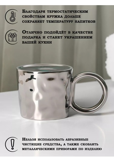 Skyphos 300 Ml Seramik "ayı" Hediye Çay Ve Kahve Kupası 178990727 Beyaz