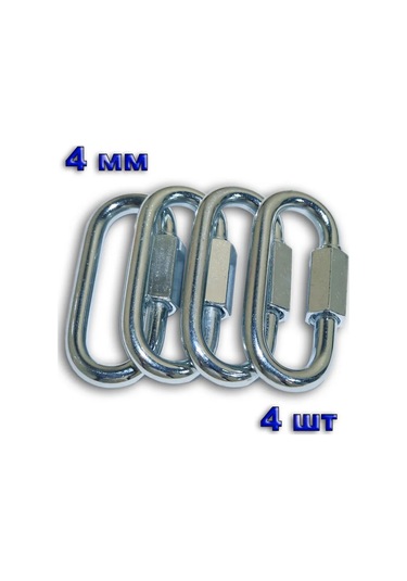 Isop 4 Mm Vidalı Karabiner 225750000