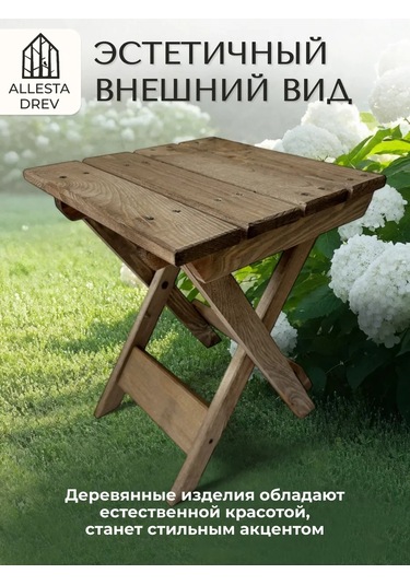 Flybuy Katlanabilir Ahşap Mutfak Ve Banyo Taburesi 206588087, Kahverengi Design Kahverengi