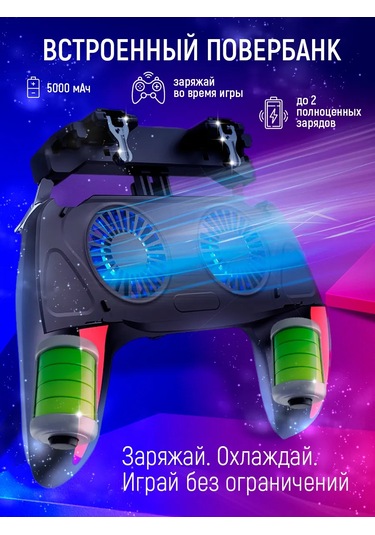 Savlaro Telefon İçin Gamepad, Sopu, Powerbank 451791952