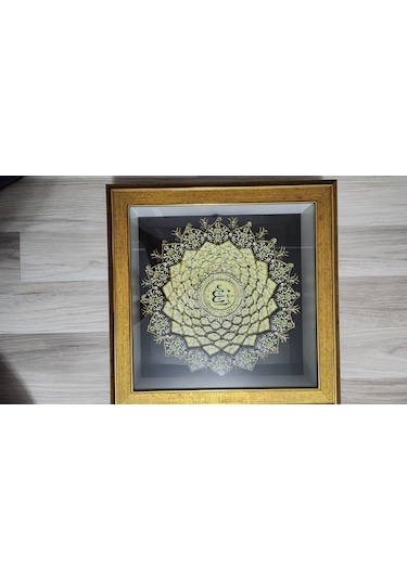 Esma-ül Hüsna Gold İç 60 X 60 Rölyef Tablo