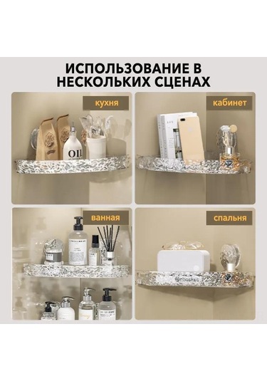 Monyee Banyo Açı Rafı Tek Seviye - Şeffaf Abs Plastik, Sürekli Emme Çubuğu Montajı, Taze Organize Edici Aksesuar Şeffaf