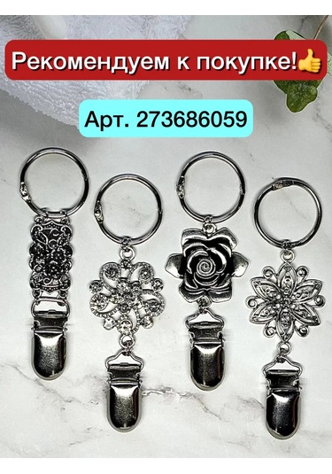 Excess Havlu İçin Askılı Mandal Çubukları 196970415 Beyaz