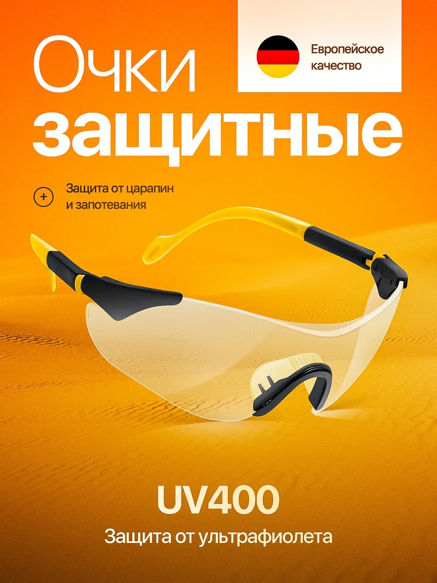 Zemarket Şeffaf Koruyucu Gözlükler, Buğulanma Önleyici, Uv Korumalı 397713673