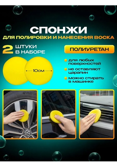 Volomarket Otomobil Detayları İçin 27 Parçalı Set 462879426