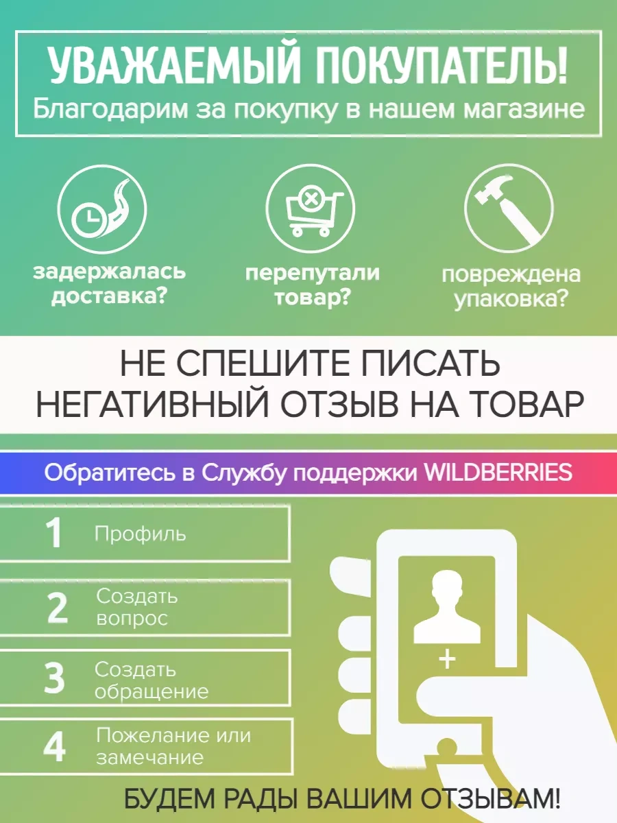 Elki-palki Raf Tutucu 199565904 Krom