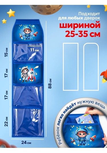 Okkey Anaokulu İçin Dolaplarda Cepler 414335036 Mavi