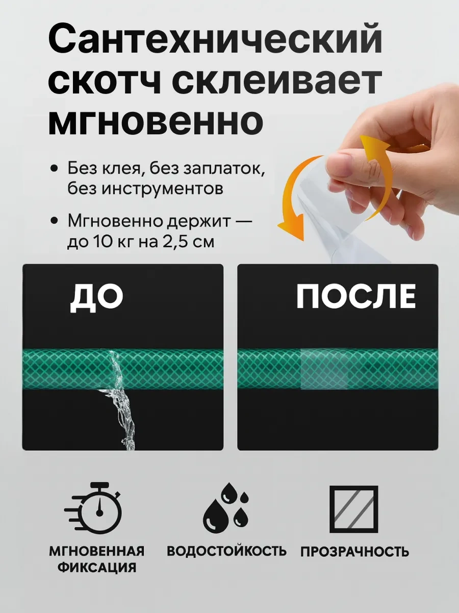 Lentasila Havuz İçin İskeleti Suya Dayanıklı Yamalama 449714220