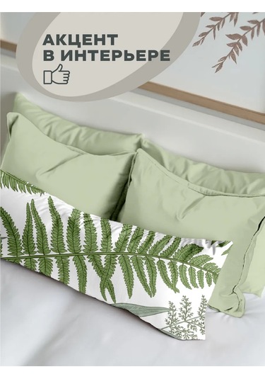 Unison Sarılma Yastığı İçin Poplin Yastık Kılıfı 150x32 430334406 Beyaz