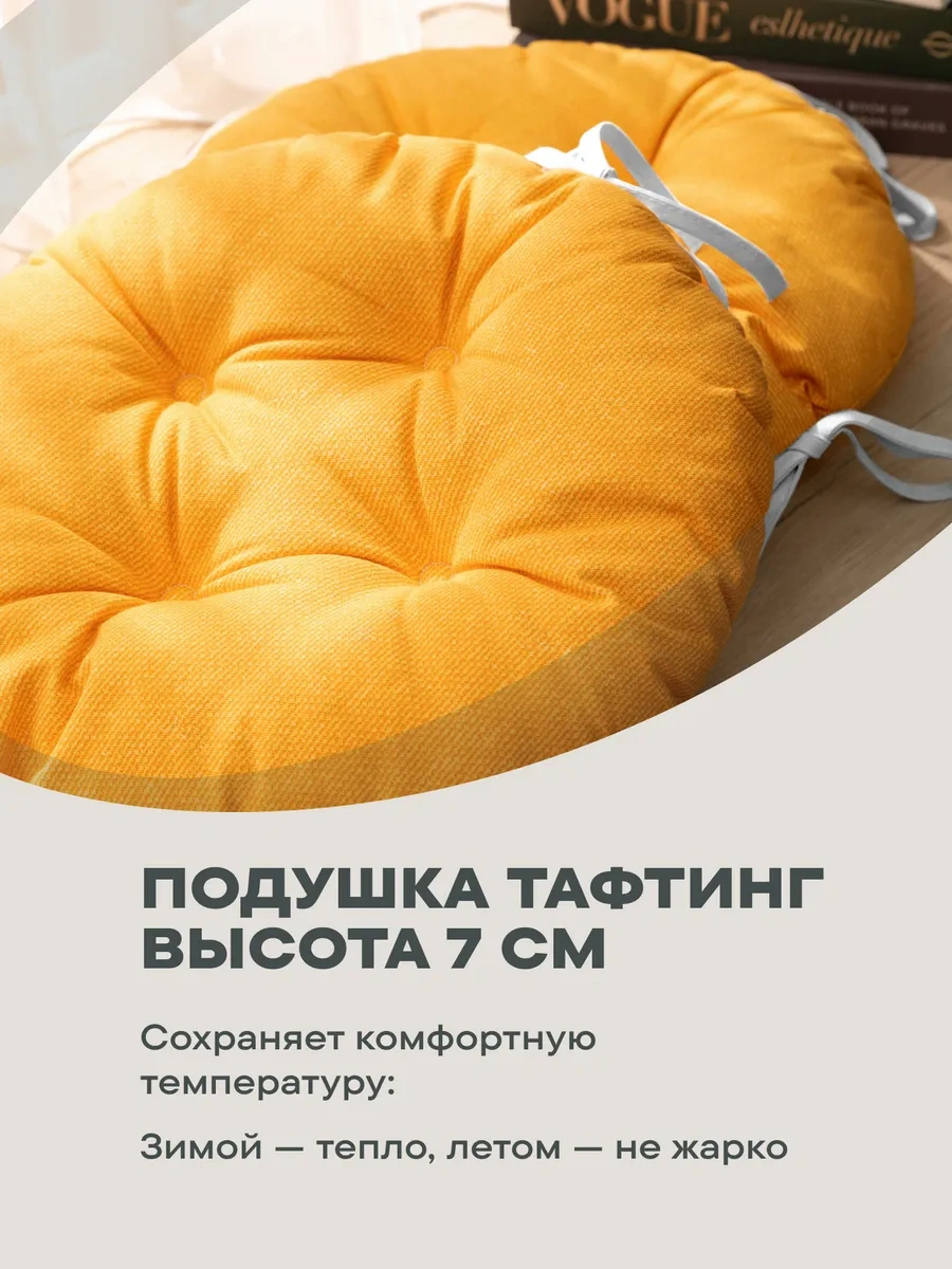 Unison 40 Cm Sandalyeye Uygun Yastık 86472818 Gri