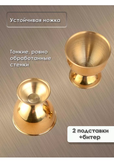 Brozkkoshop Yumurta Altlığı Yumurta Kızartma 2 Adet Ve Kabuk Bıçağı 244282432 Altın Rengi