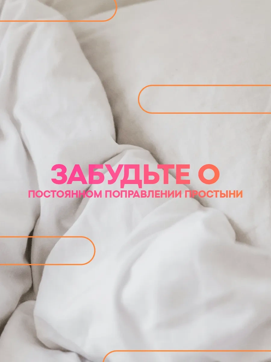 Masak Çarşaf Tutucular, Plastik Sabitleyiciler, 12 Adet 269197792 Beyaz