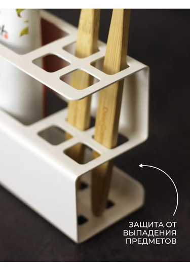 Dayorder Diş Fırçası Ve Macunu İçin Duvar Tipi Tutucu 182381861 Beyaz