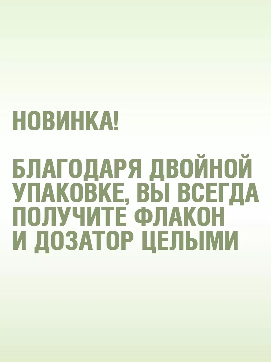 Ecozavr Köpekler İçin Sls/sles'siz Antibakteriyel Eko Şampuan 30273781