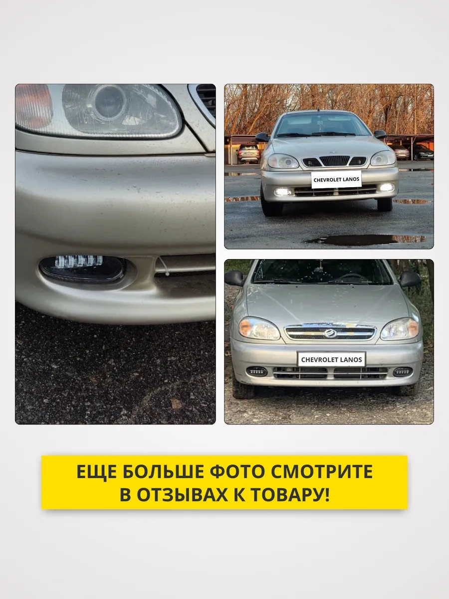 Carstore52 Şevrole Lanos İçin Led Sis Farları 154021010