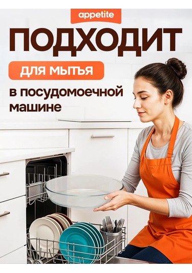 Appetite Camden Fırın Tepsisi 132657990 Beyaz