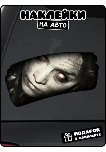 Stadi Araç Camı İçin Yapışkan Hayaletin Sesi 232561003