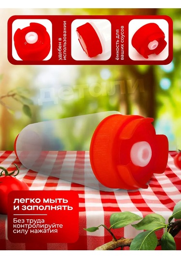 Sos Kabı, Ketçap Şişesi, 3 Adet, 473 Ml 261889752 Kırmızı